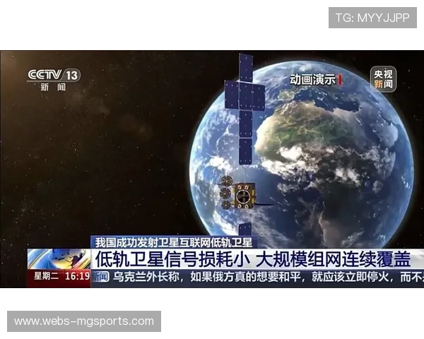 低轨卫星与5G补丁技术在偏远赛场联动 实现了全地形制播无死角